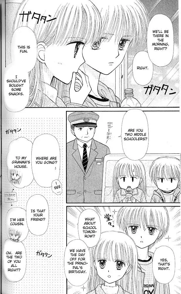 Kodomo no Omocha Chapter 52 2